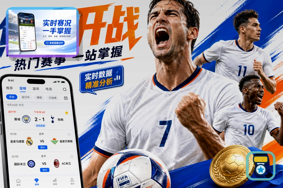 leyu网页版入口页面展示